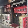 ラーメン道楽