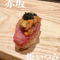 鮨 いつみ - 