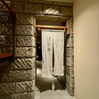 妙見石原荘 食菜石蔵 - 