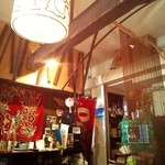 もいわ太陽食堂 - 
