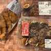 イオンスタイル 長久手店