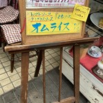 パーラーレストラン モモヤ - 