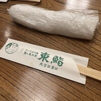 東鮨 新店 - 