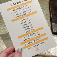 平乃家 - 