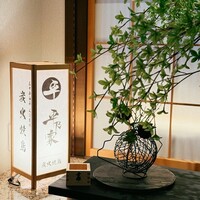 平乃家 - 