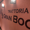 トラットリア グランボッカ