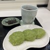 ずんだ茶寮 仙台駅ずんだ小径店