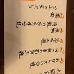 富岡一丁目の夕陽 - 