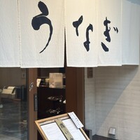 わたべ - 