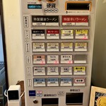 福岡太麺 NO RAMEN - 