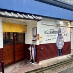 福岡太麺 NO RAMEN - 