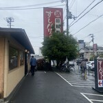 すしバリュー - 