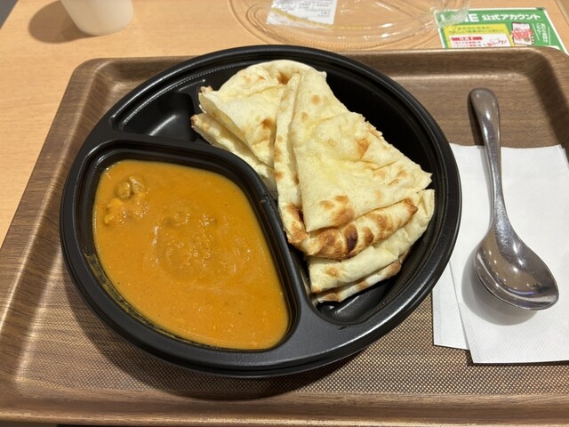 NAMASTE Ion Kyoto Minami Ten photo 5