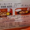ビリー・ザ・キッド 松戸店