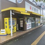 麺屋 桐龍 - 外観