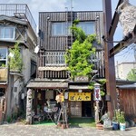 北国の味 ばんや - 