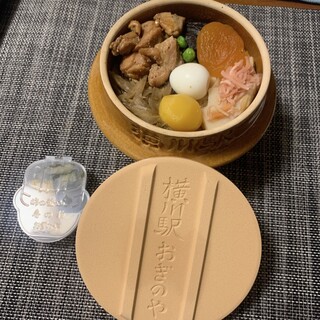 峠の釜めし本舗 おぎのや - 