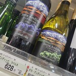 フラワーランド - ドリンク写真: