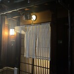 にしぶち飯店 - 