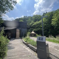 アグリスケープ - 