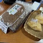上川の里 - ダッタン茶販売