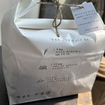 자연도소금빵 & 자연도가 - 