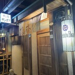 祇園サンボア - 