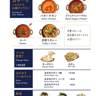 インドカレー&ナン ムンバイ_1