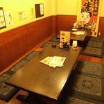 世界の山ちゃん - 