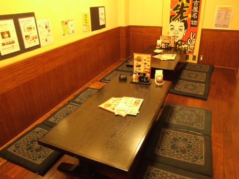 世界の山ちゃん 女子大店 せかいのやまちゃん 栄 名古屋 居酒屋 食べログ