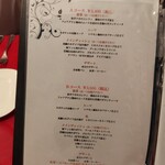 ウーベルチュール - 