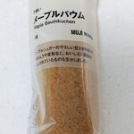 無印良品 - 料理写真:不揃いメープルバウム