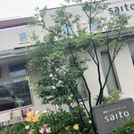 野菜レストランさいとう - 