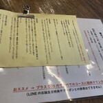 野菜レストランさいとう - 