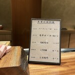 京町堀 なかむら - 