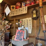 蕎麦彩膳 隆仙坊 - 