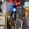 ALE HOUSE 加美屋