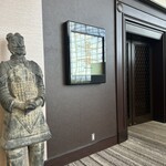 中国料理 「望海楼」 - 