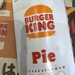 バーガーキング  熊本インター店 - 