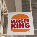 バーガーキング  熊本インター店 - 