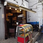 とんかつ多酒多彩 地蔵 - 外観