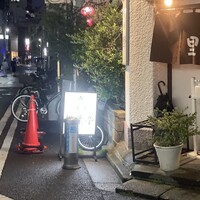 里葉亭 - 