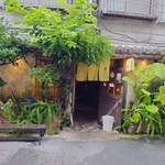 うりずん - うりずん外観