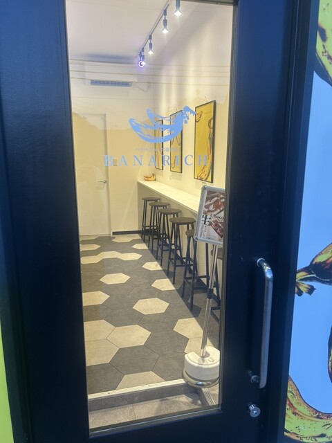 BANARICH Kashiba Ten photo 4