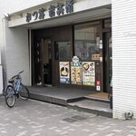 かつ丼吉兵衛 - 
