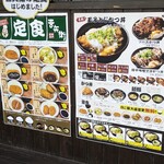 かつ丼吉兵衛 - 