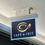 カフェドクリエ - 