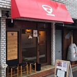 江戸堀 焼豚食堂 - 