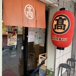 丸髙中華そば - 入口