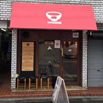 江戸堀 焼豚食堂 - 